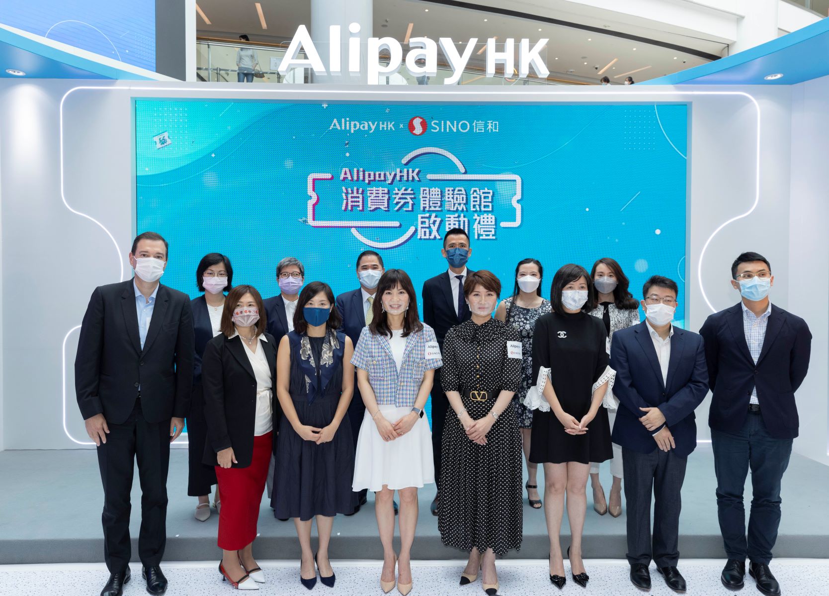 AlipayHK x Sino消費券體驗館登陸奧海城引領體驗式消費新時代